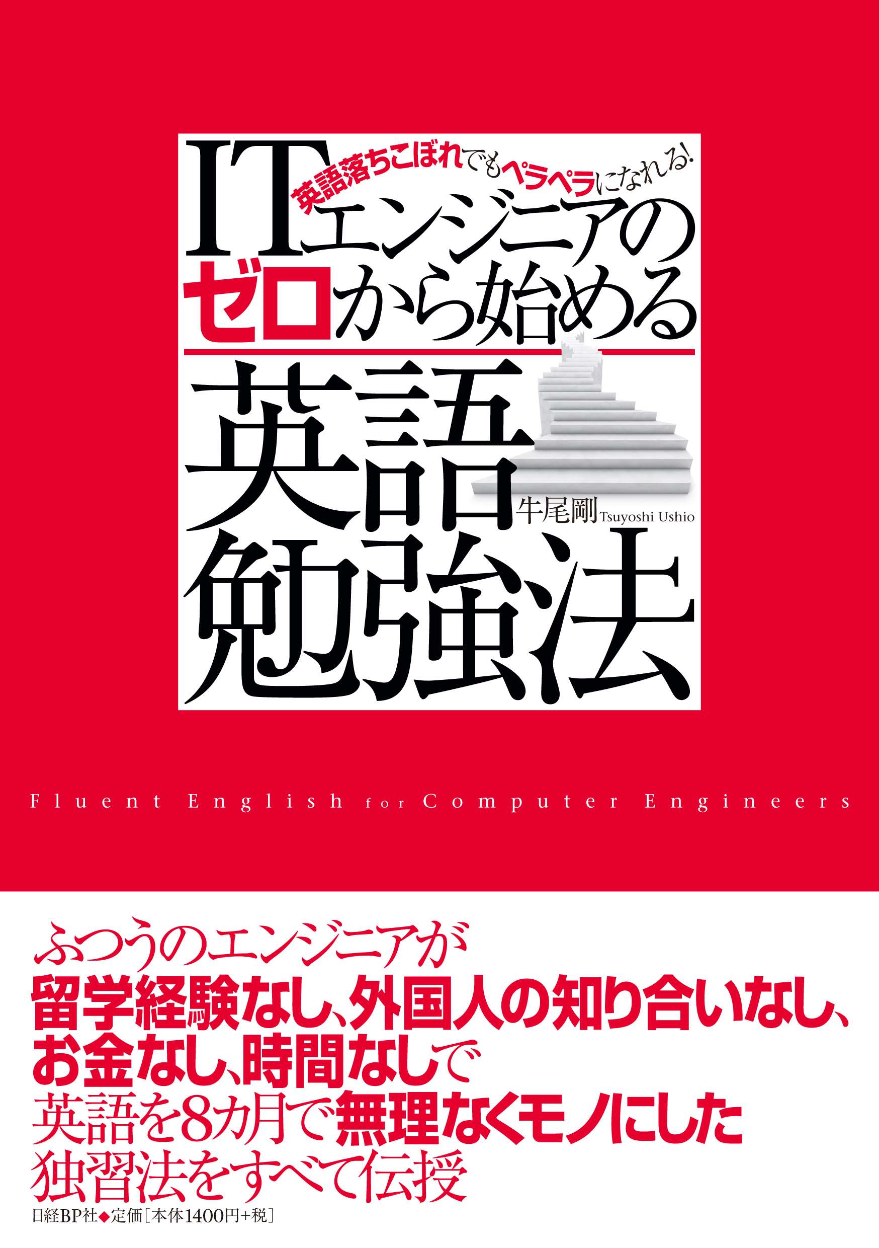 辞書 teora ルーマニア 英語 英米法律語辞典