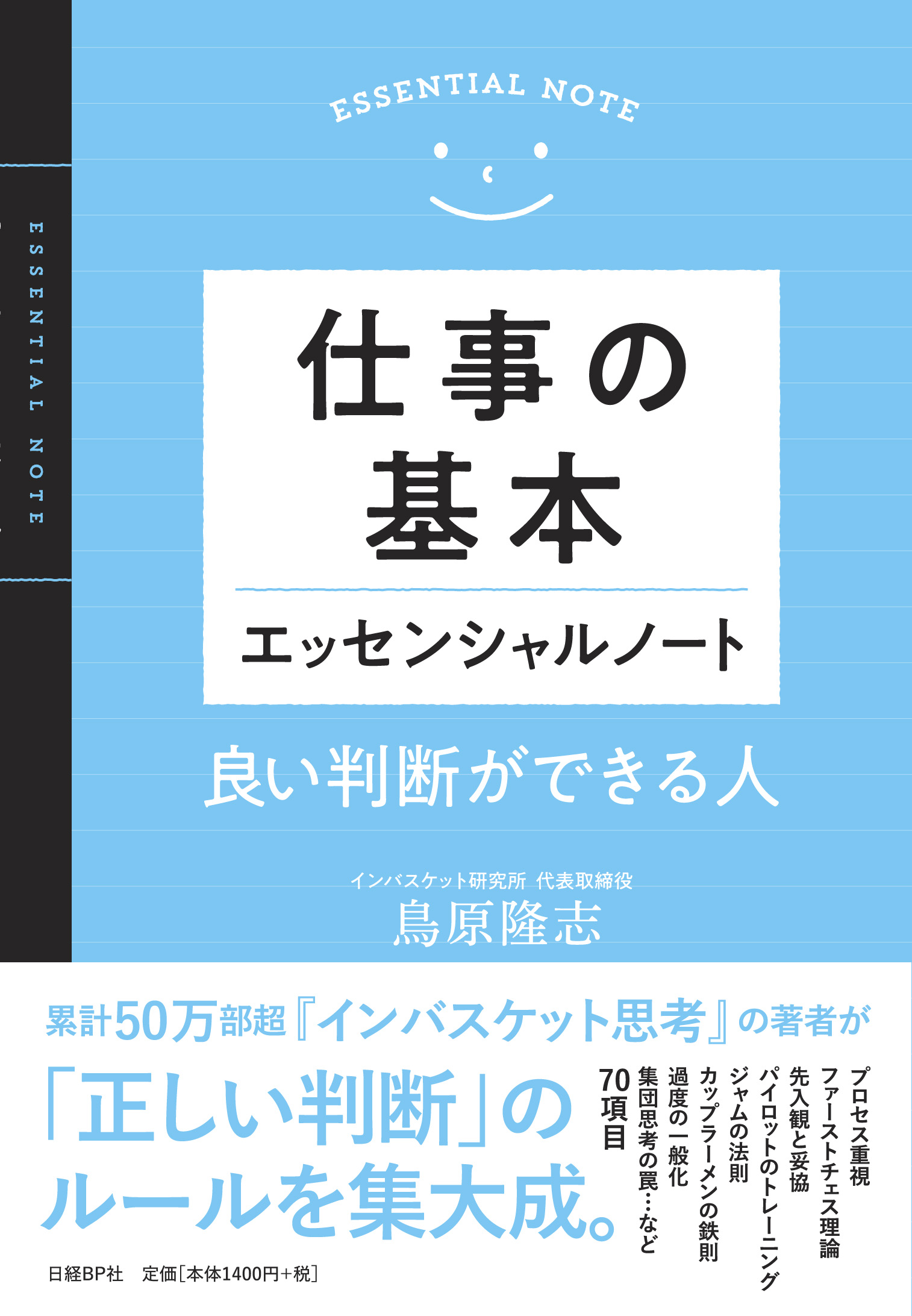P55600_common_pc.jpg
