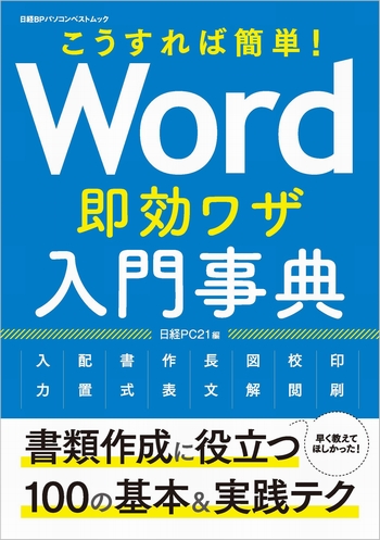 282970_common_pc.jpg