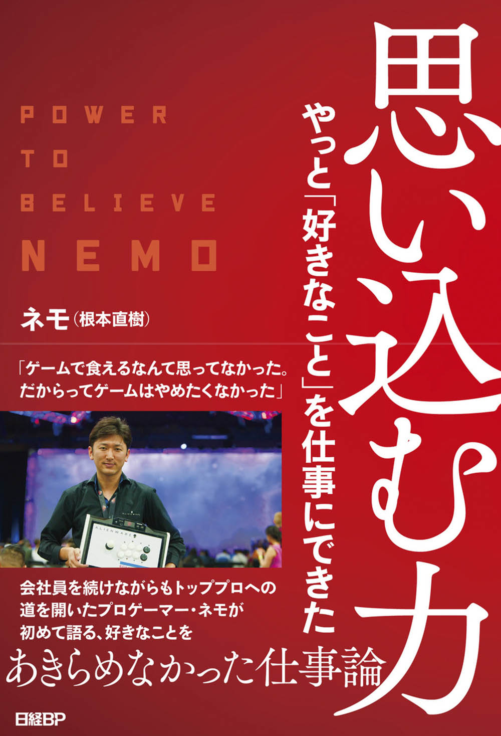 9784296200245-b.jpg