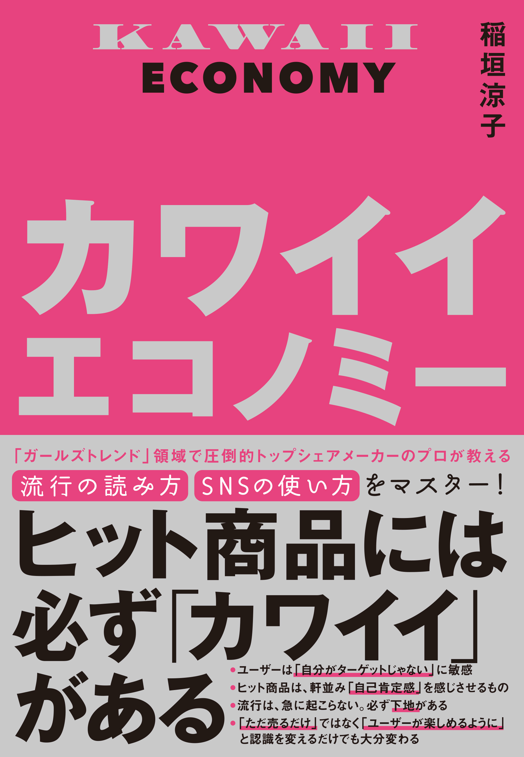 165円 Sale 98 Off 新版安売りするな 価値 を売れ 新版 藤村正宏 165円 Sale 98 Off 新版安売りするな 価値 を売れ 新版 藤村正宏