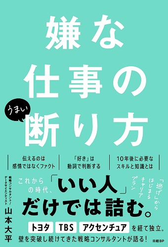 リー・クアンユー回顧録（新装版） 上 | 日経BOOKプラス