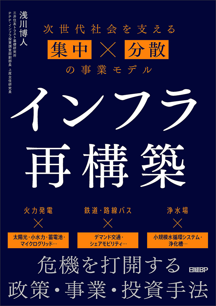うかる！ 司法書士 必出3300選／全11科目 ［2］ 第4版 | 日経BOOKプラス