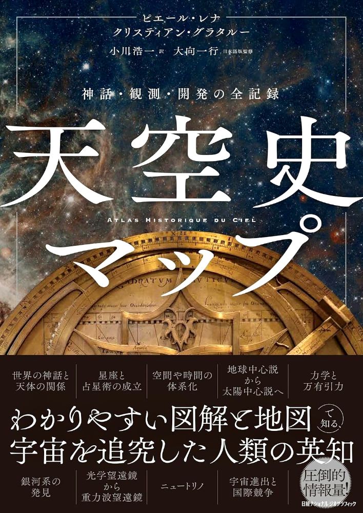 コーポレート・ファイナンス 第10版 上 | 日経BOOKプラス