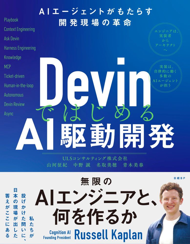 うかる！ 証券外務員二種 最速テキスト 2025-2026年版 | 日経BOOKプラス