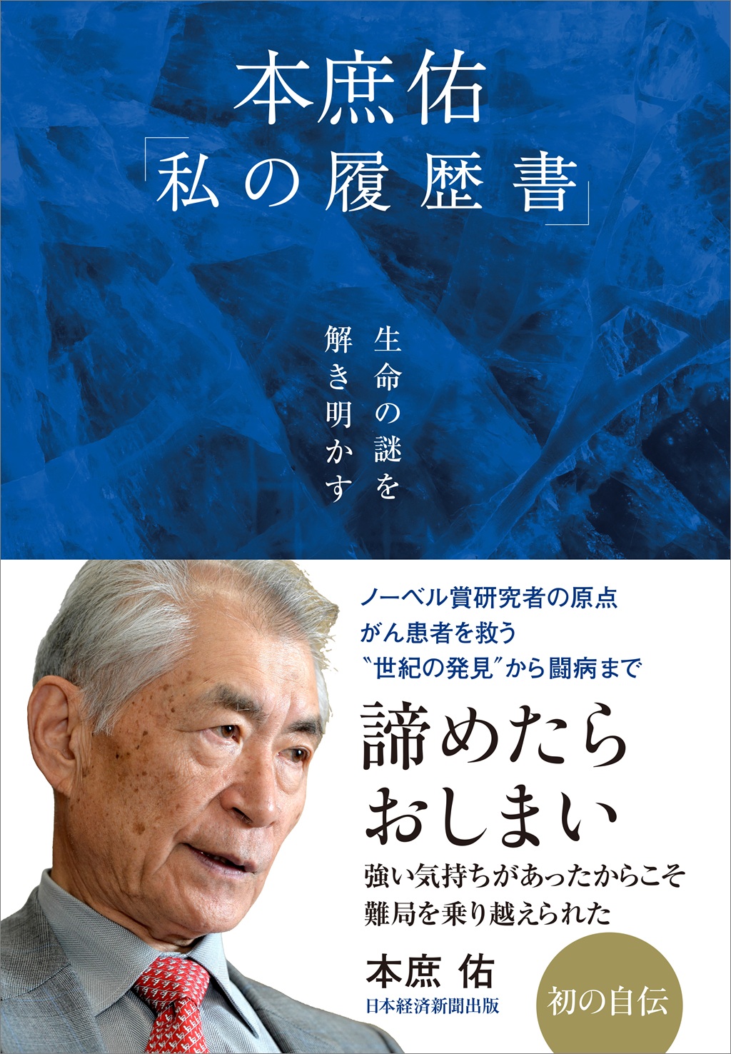 日経ムック 株主優待ハンドブック 2024－2025年版 | 日経BOOKプラス