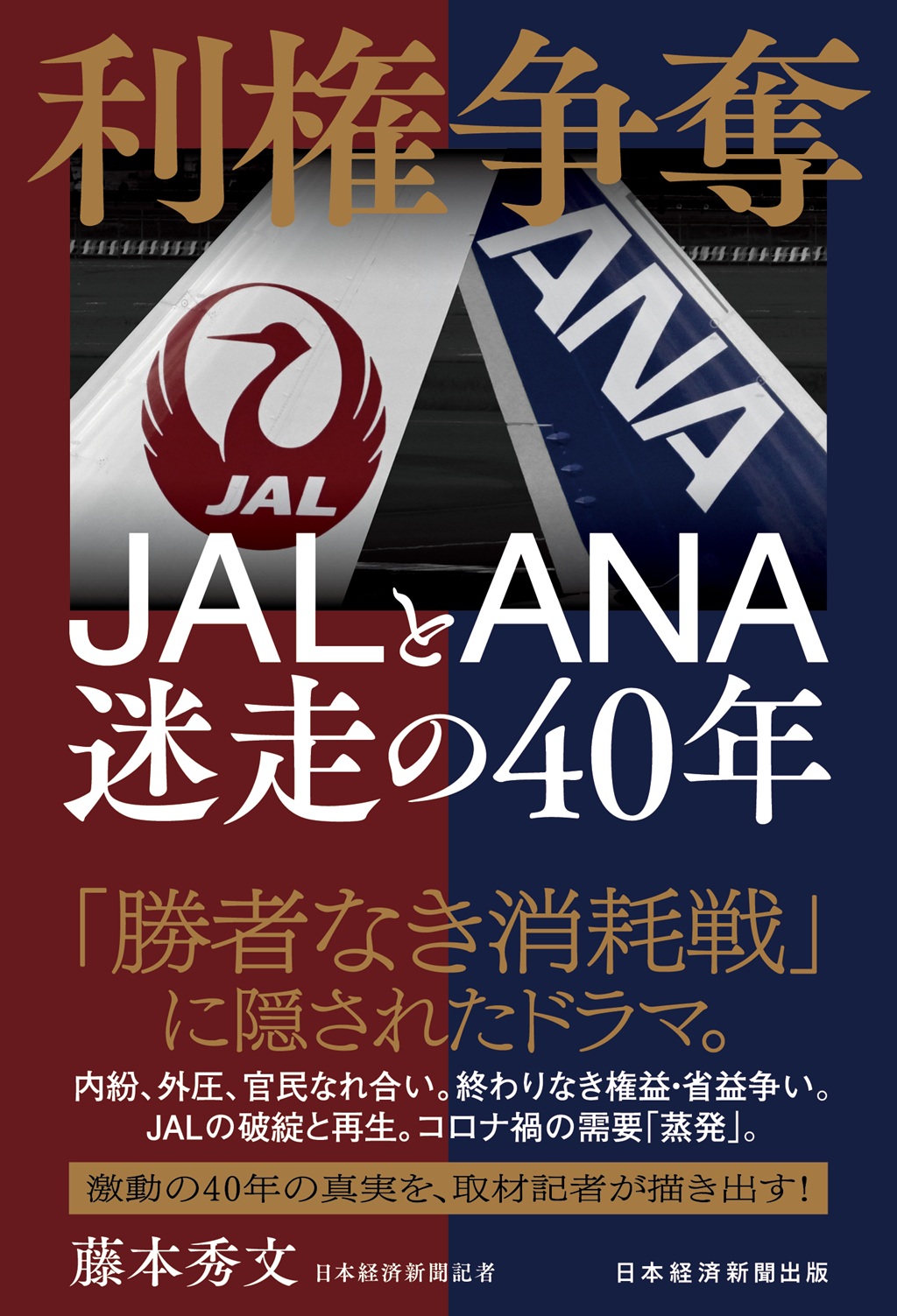 日経Linux 2026夏 最新版Ubuntu入門＆AI活用特集号 | 日経BOOKプラス