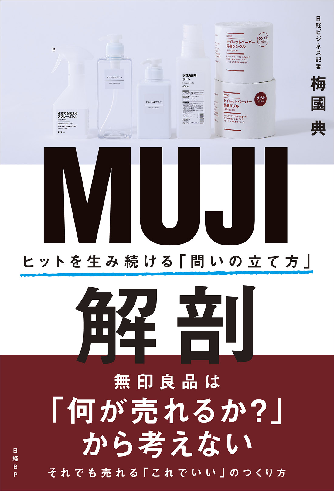 1秒24コマの美 黒澤明・小津安二郎・溝口健二 | 日経BOOKプラス