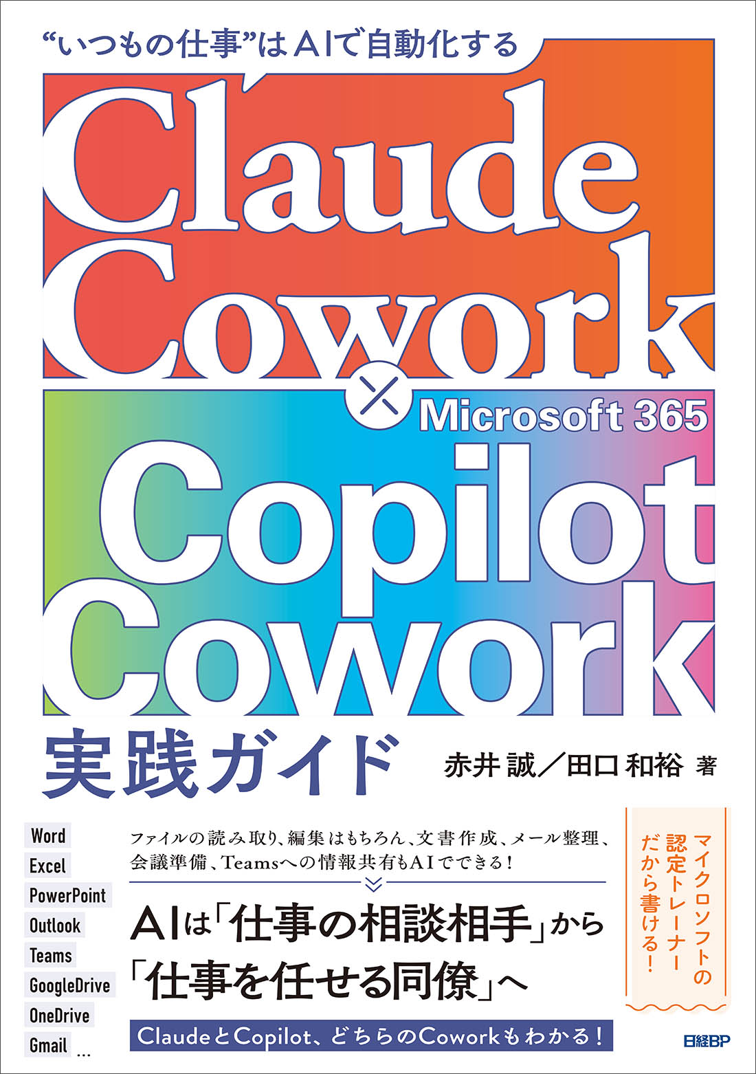 ジョン・メイナード・ケインズ 1883-1946（上） | 日経BOOKプラス