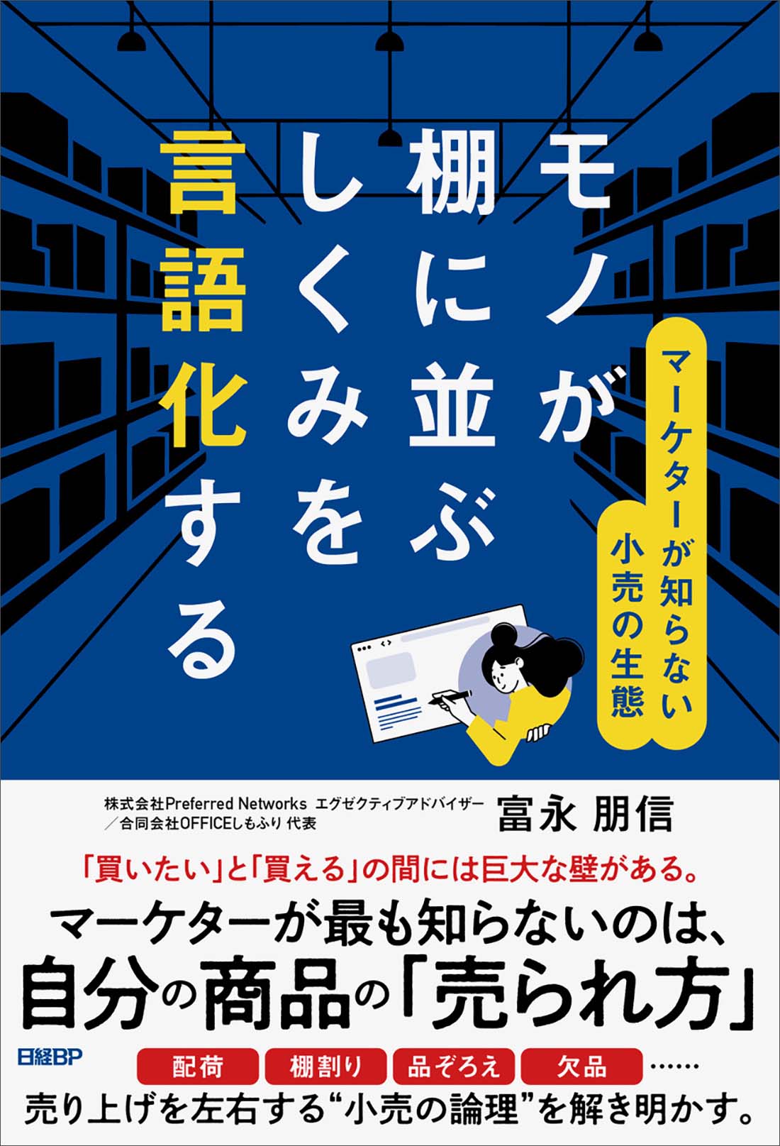 巻物棚 他言語 B5E117AD4AE4F101E9471544DE07EB