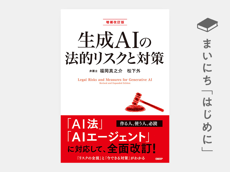 初版版　小説　自殺　マニュアル 完全自殺マニュアル』から30年 鶴見済氏に聞く対人関係の処方箋 | 日経