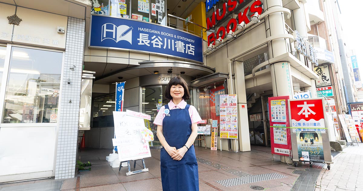 桑田佳祐が叫ぶ「長谷川書店知ってますか～！」茅ヶ崎の知的文化を発信