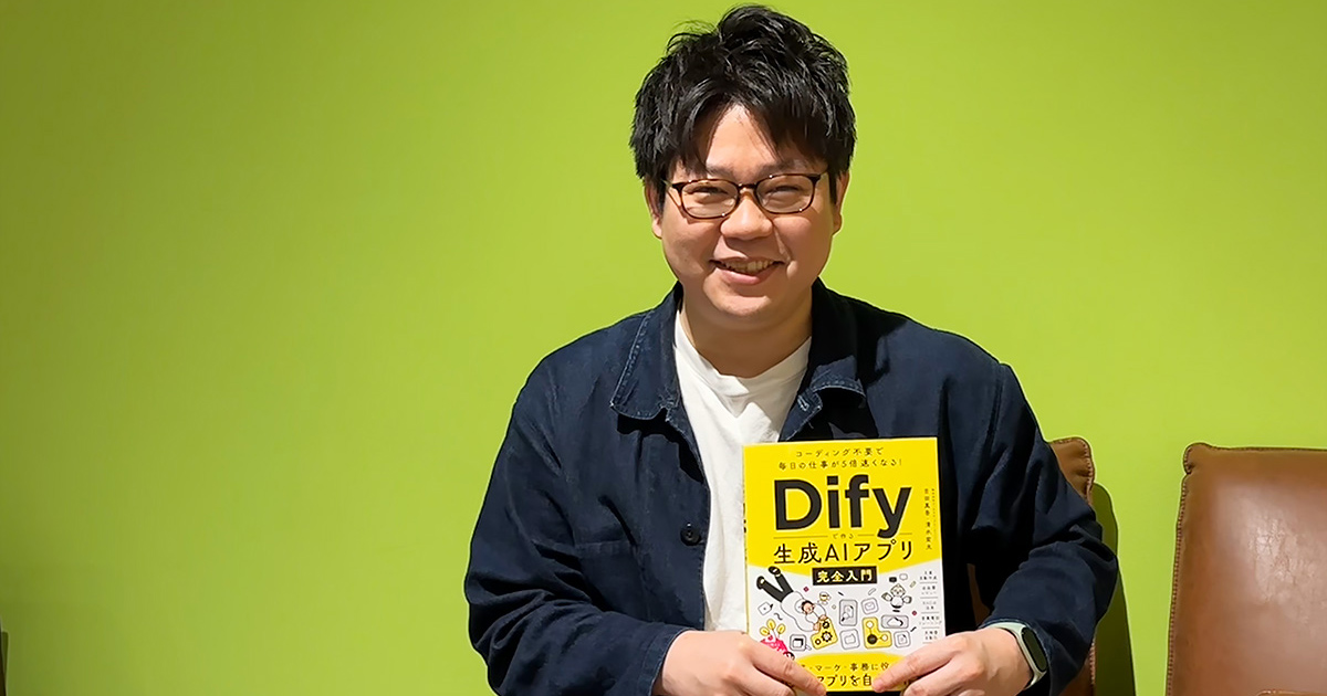 500社落ち」を乗り越えたエンジニアが解説 なぜ今、AIをやるべきか