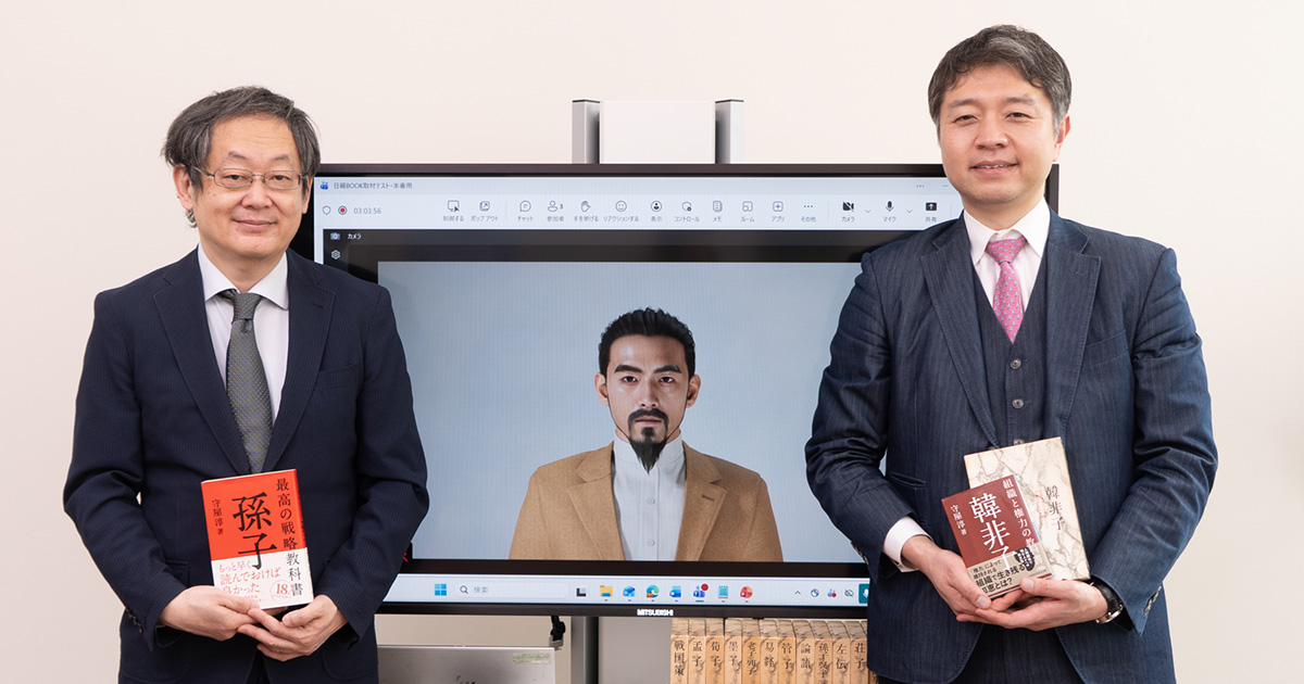 三谷産業・三谷忠照社長 中国古典専門AIを社外取締役候補にした狙い