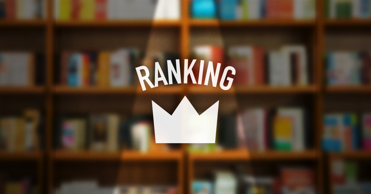 話題の本 書店別 週間ランキング 22年6月第2週 日経bookプラス 話題の本 書店別 週間ランキング 22年6月第2週 日経bookプラス