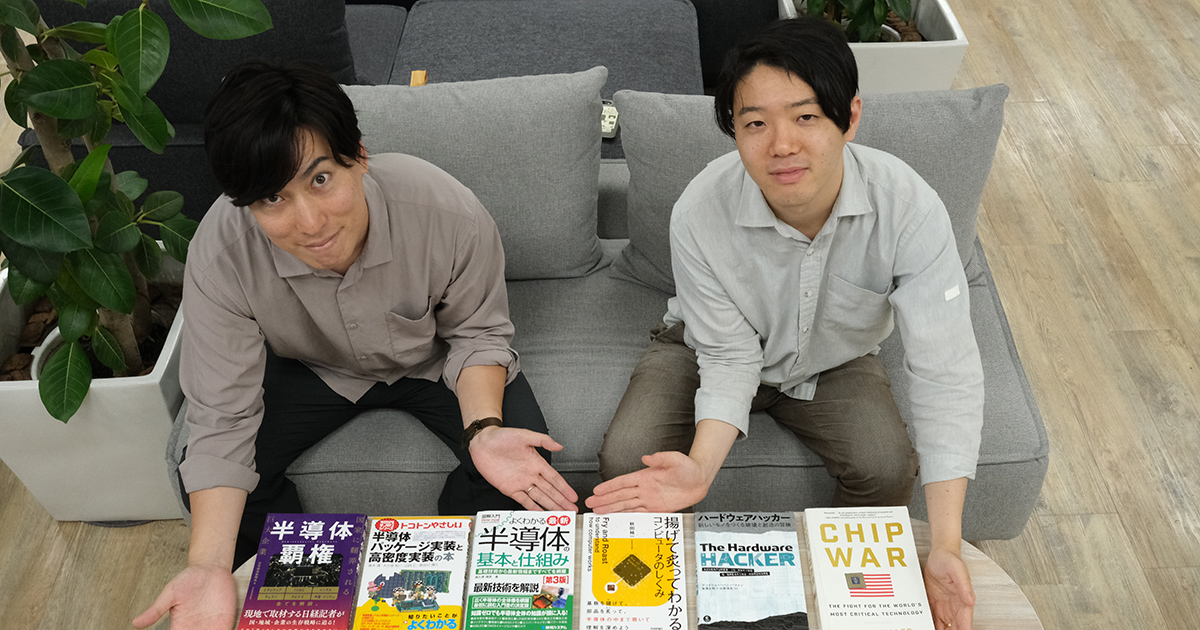 イチから半導体を学べる」 日経クロステック専門記者が選ぶおすすめの4