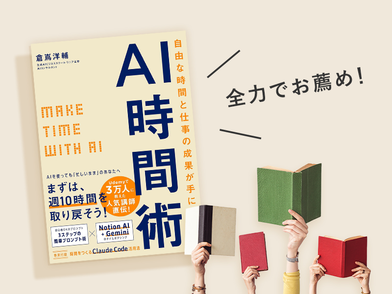 日経パソコン23冊(最新号含むNo938〜960号) 日経パソコン23冊(最新号