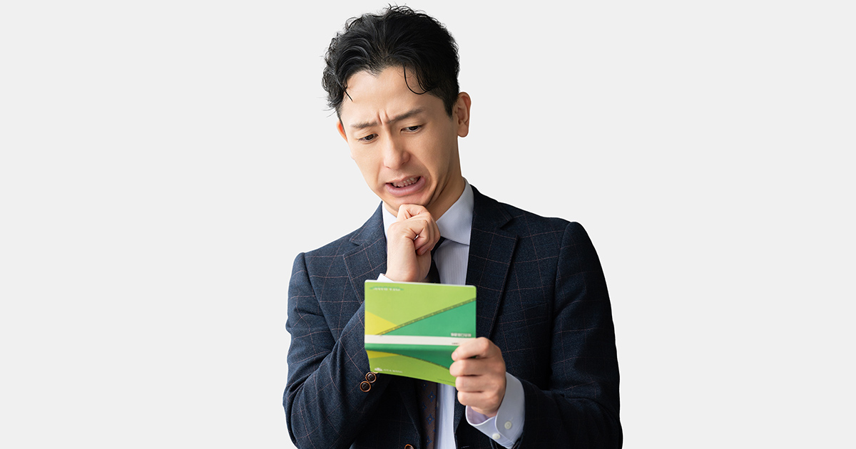 安い賃金」をこのまま我慢していれば、いずれは改善されるのか