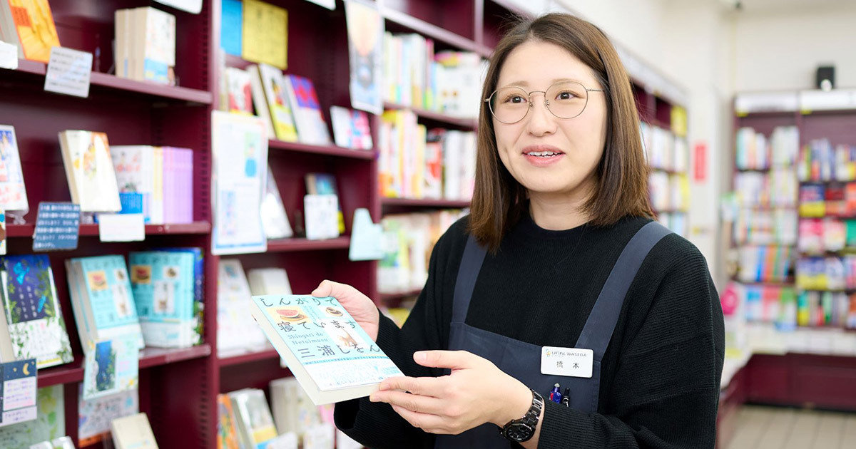 画像：早稲田大学生協 学生のあらゆる興味に応える4万冊の品ぞろえ