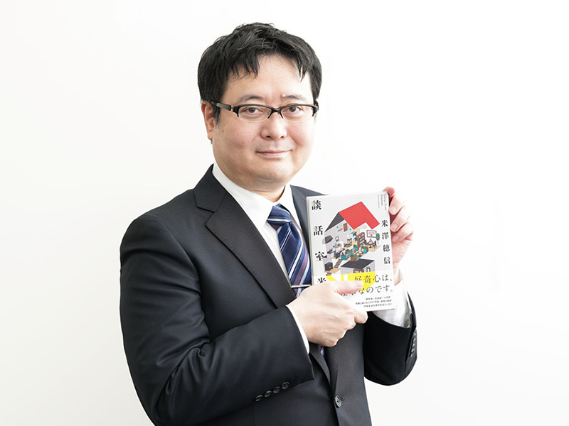 『談話室米澤』　表紙イラストに込められた箱庭的喫茶店への思い