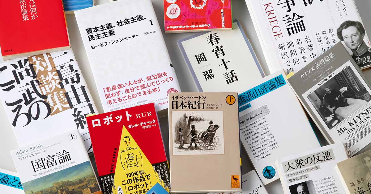 鹿島茂×滝田洋一 古典は好きなように読めばいい | 日経BOOKプラス