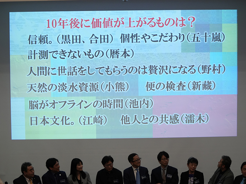 完全自殺マニュアル』から30年 鶴見済氏に聞く対人関係の処方箋 | 日経