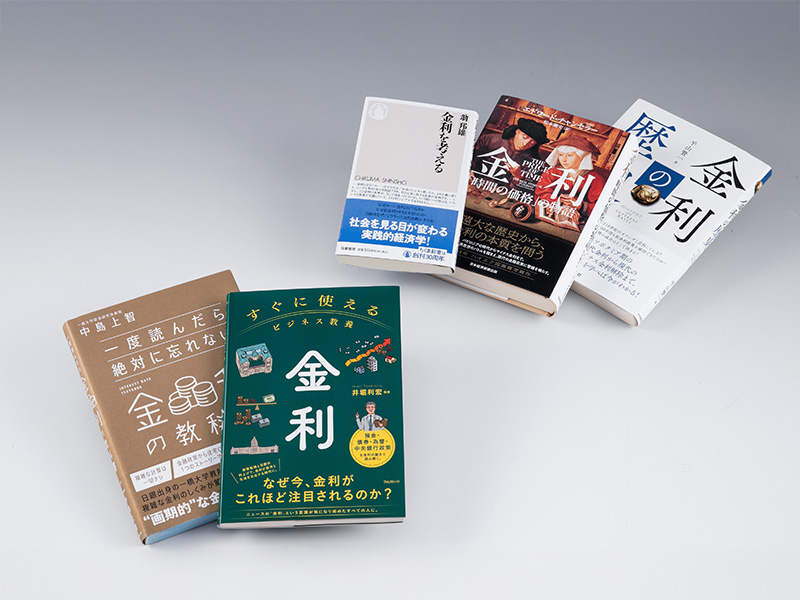 はじめに：『ポスト非伝統的金融政策 検証 日本銀行』 | 日経BOOKプラス